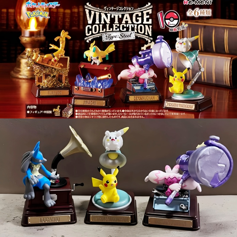 Vintage Toys Collection - Original Re-Ment Pokemon Vintage Collection Type