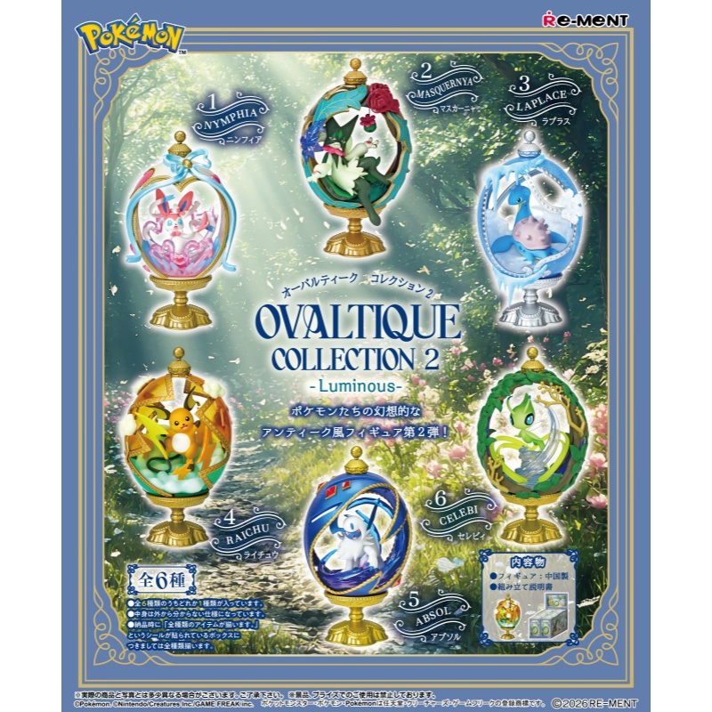 Vintage Pokemon Collectible - Rement Pokémon Sylveon – Boîte surprise
