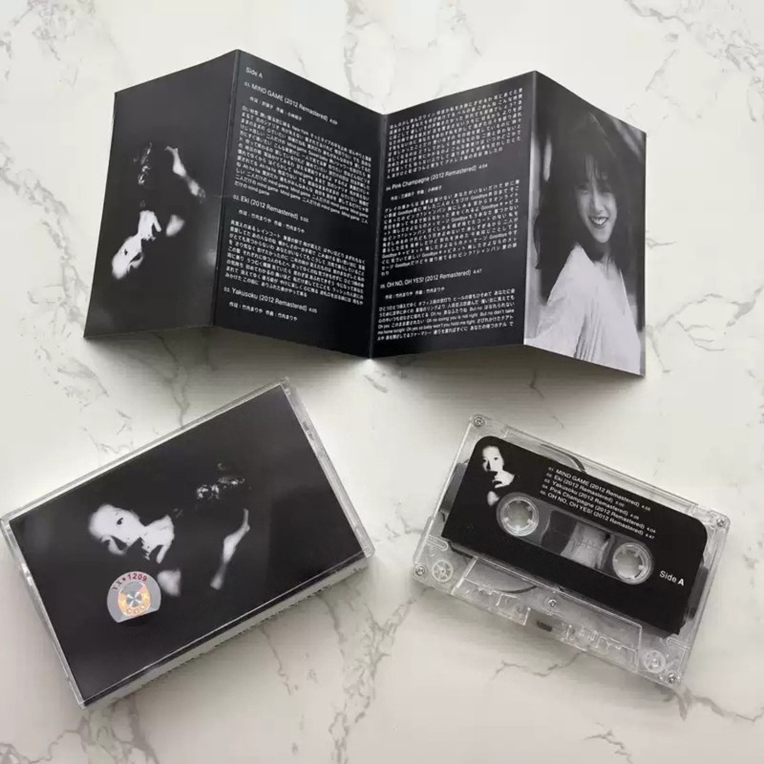 Cassette audio vintage japonai - Vintage Collectibles & More Llc Photos avis et prix