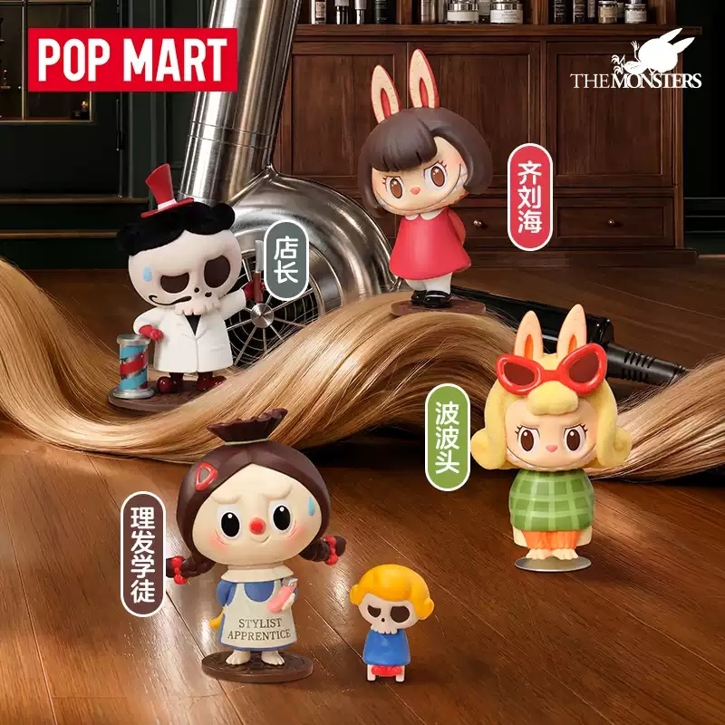 2026 POP MART Labubu The Monst - Vintage Toys Collection avis et prix
