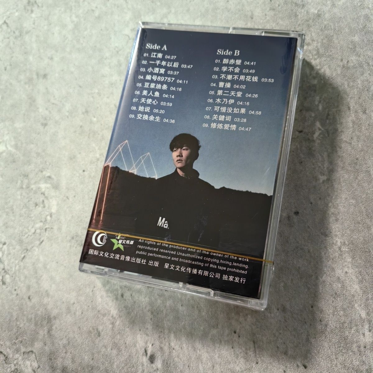 Compilation de cassettes chino - Vintage Collectibles & More Llc Photos avis et prix